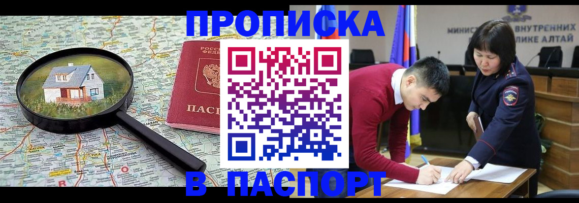 регистрация в Суровикино
