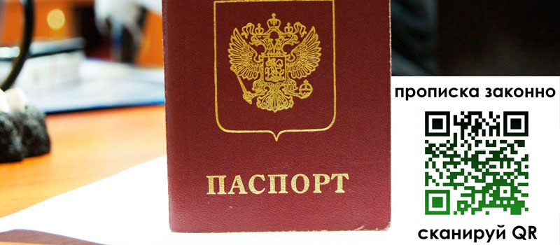 в Суровикино height= регистрация в Суровикино